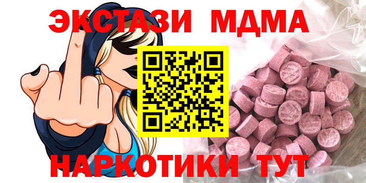 Кольчугино  kraken как зайти  Вход с VPN  ЭКСТАЗИ Дубай  Ecstasy ешки 