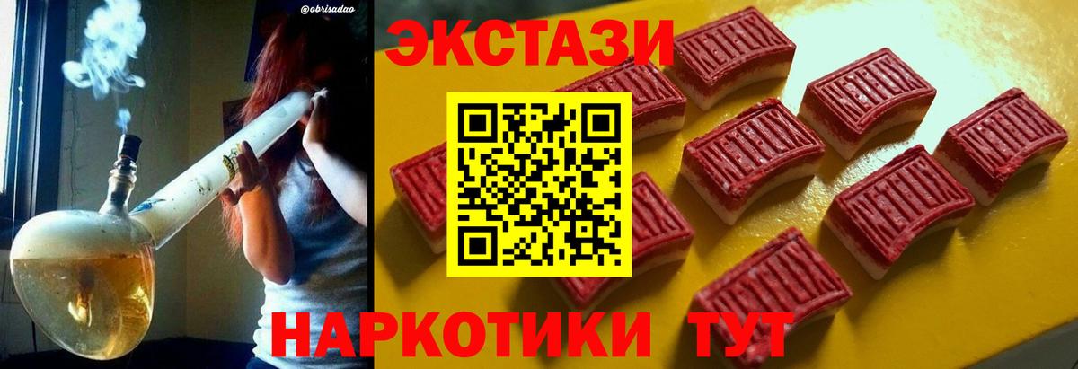 MDMA  Cocaine  Вход с VPN  Гашиш  Кольчугино  Меф   Канабис 