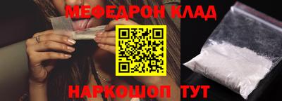 альфа пвп VHQ Комсомольск-на-Амуре