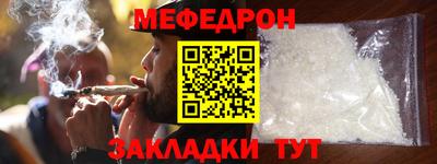 альфа пвп VHQ Комсомольск-на-Амуре