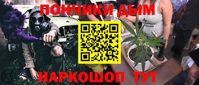 альфа пвп VHQ Комсомольск-на-Амуре