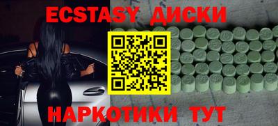 альфа пвп VHQ Комсомольск-на-Амуре