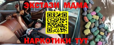 альфа пвп VHQ Комсомольск-на-Амуре