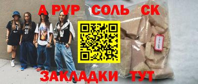 гидропоника Конаково