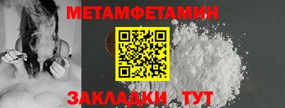 альфа пвп VHQ Комсомольск-на-Амуре