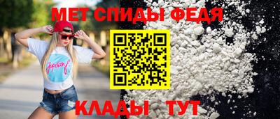 альфа пвп VHQ Комсомольск-на-Амуре