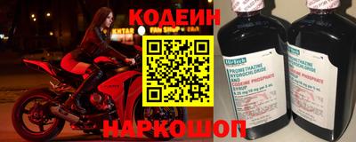альфа пвп VHQ Комсомольск-на-Амуре