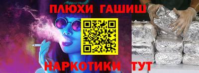 альфа пвп VHQ Комсомольск-на-Амуре