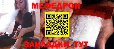 альфа пвп VHQ Комсомольск-на-Амуре