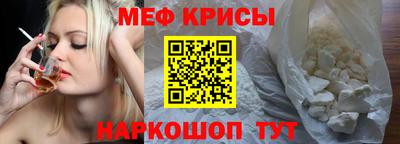 альфа пвп VHQ Комсомольск-на-Амуре
