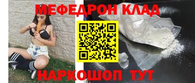 альфа пвп VHQ Комсомольск-на-Амуре