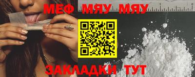 альфа пвп VHQ Комсомольск-на-Амуре