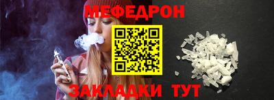 альфа пвп VHQ Комсомольск-на-Амуре