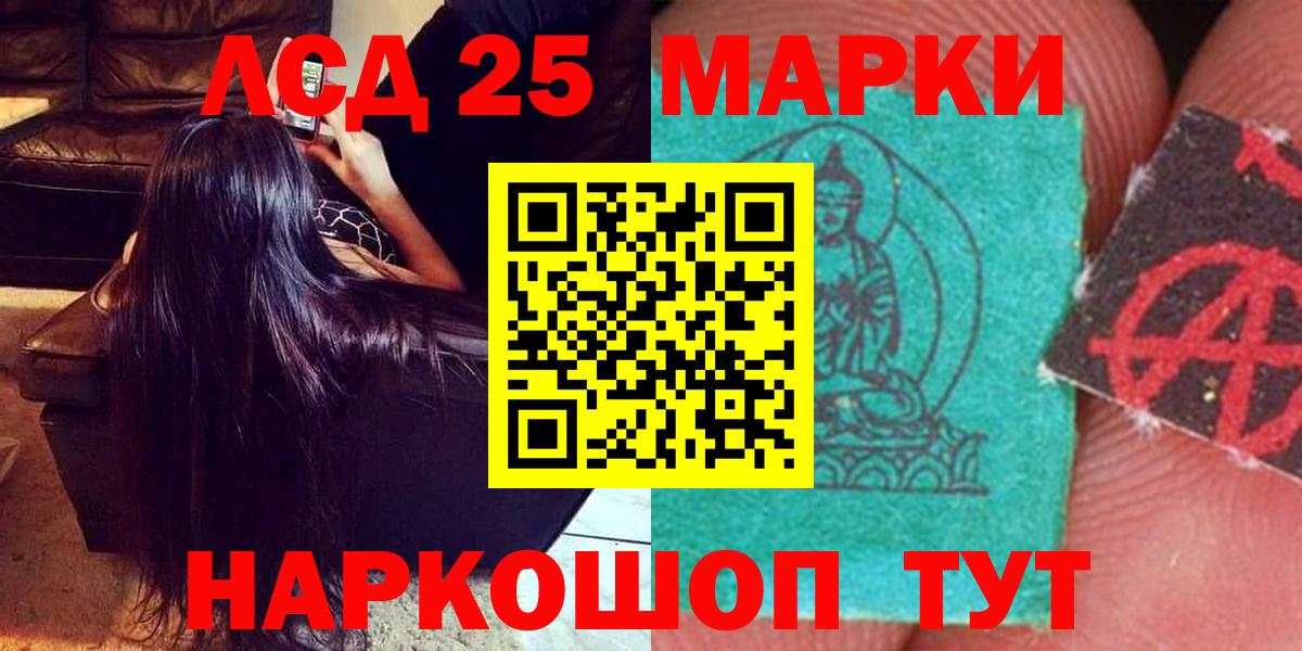 ЛСД экстази  LSD-25 экстази ecstasy  Вход с VPN  ЛСД экстази ecstasy  Кольчугино 