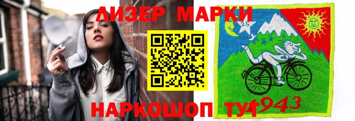 Лсд 25 экстази кислота Кольчугино