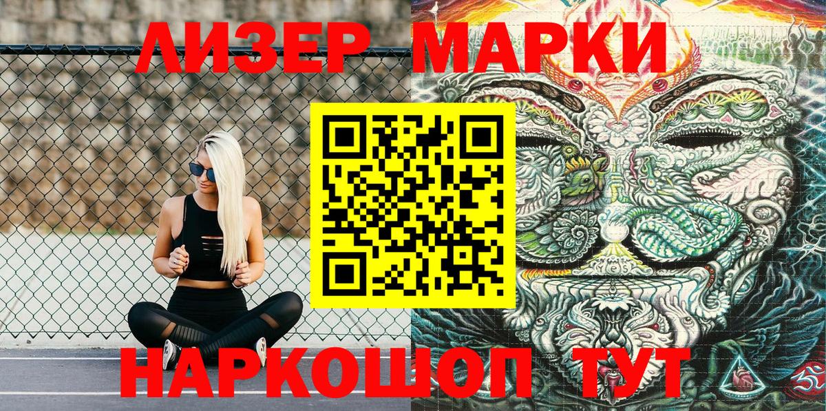 Кольчугино  Наркотические марки 1,5мг  Вход с VPN  Наркотические марки 1,5мг 