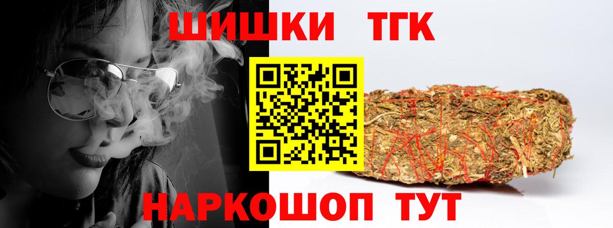Бошки марихуана ГИДРОПОН Кольчугино