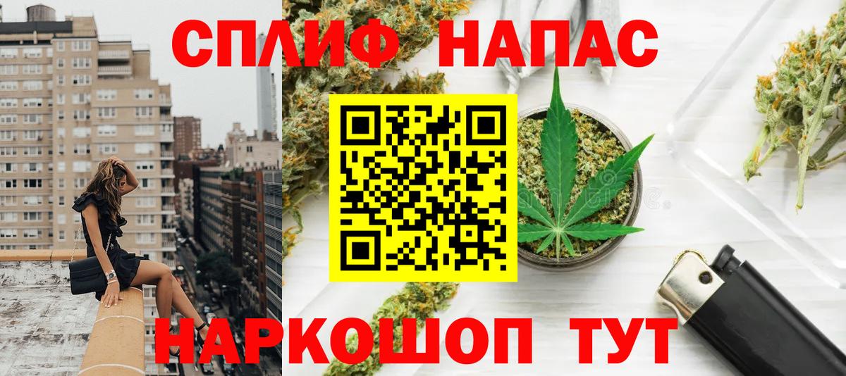 Конопля OG Kush  Канабис Bruce Banner  Вход с VPN  Каннабис OG Kush  Кольчугино  Шишки марихуана конопля 